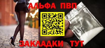 кокаин Ярославль
