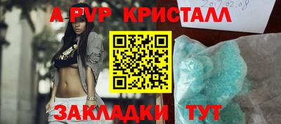 кокаин VHQ Кумертау