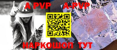 ALPHA-PVP Кулебаки