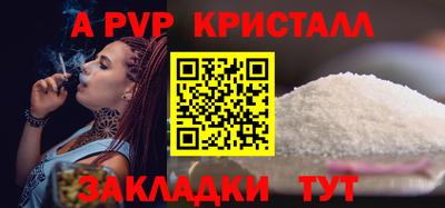 ALPHA-PVP Кулебаки