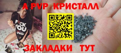 ALPHA-PVP Кулебаки