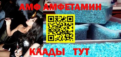 ALPHA-PVP Кулебаки
