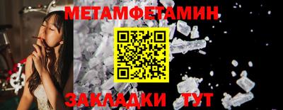 гашик Кунгур