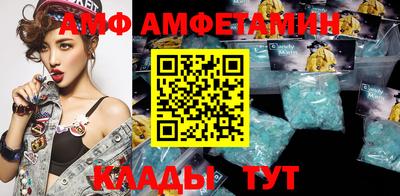 кокаин VHQ Кумертау