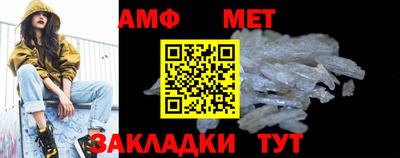 амфетамин Янаул