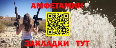 кокаин VHQ Кумертау