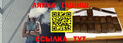 гашик Кунгур