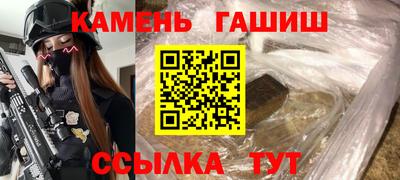гашик Кунгур