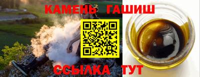 гашик Кунгур