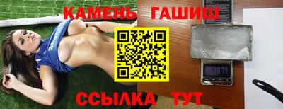 гашик Кунгур