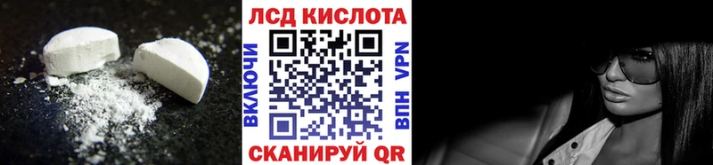 где продают наркотики Владикавказ Лсд 25 экстази ecstasy