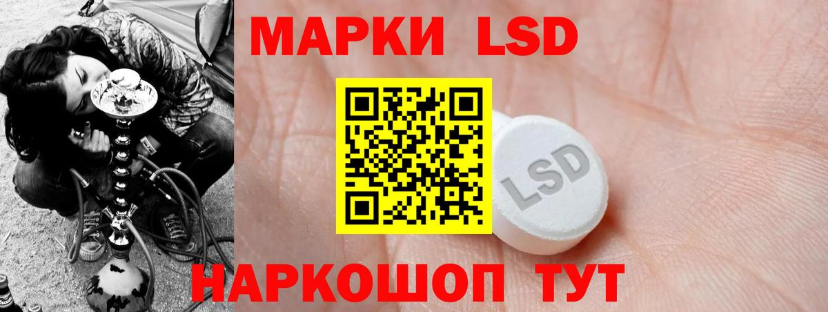 Владикавказ  Лсд 25 экстази кислота  Вход с VPN 