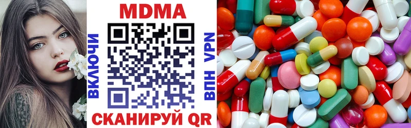 МДМА VHQ  Владикавказ 