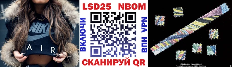 ссылка на мегу ССЫЛКА Владикавказ Марки N-bome 1,5мг
