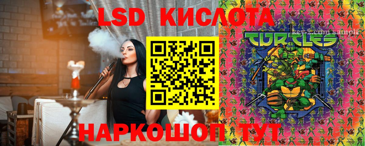 Владикавказ  Марки 25I-NBOMe 1500мкг  Вход с VPN 