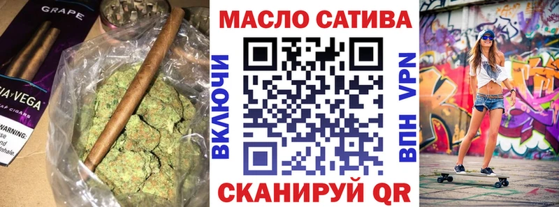 ТГК THC oil  где купить наркоту  hydra ссылки  Владикавказ 