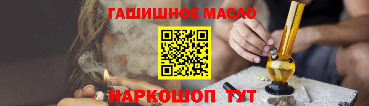 Дистиллят ТГК вейп Владикавказ