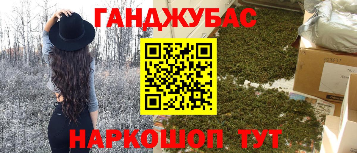 МАРИХУАНА THC 21%  Вход с VPN  Владикавказ  Марихуана гибрид  Бошки марихуана планчик  Конопля конопля 