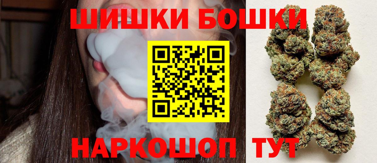 Канабис сатива Владикавказ